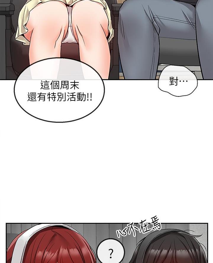 第65话43