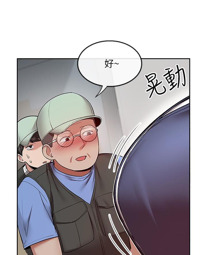 第68话26