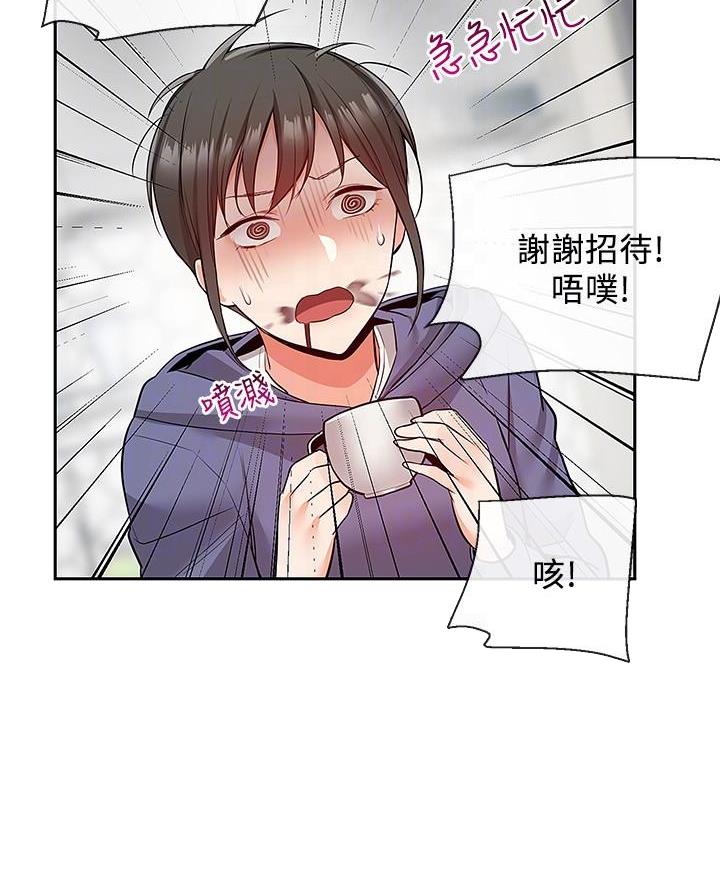 第71话43