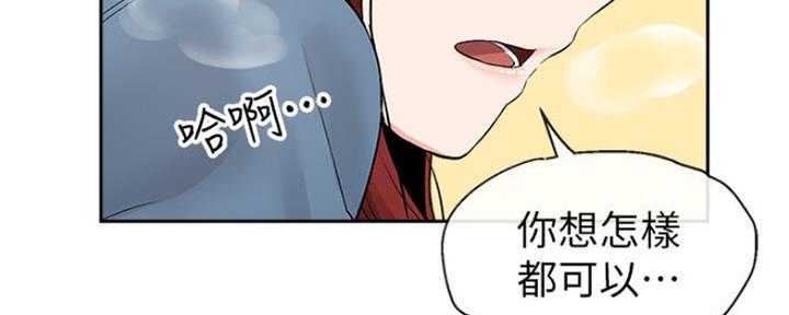 第27话43