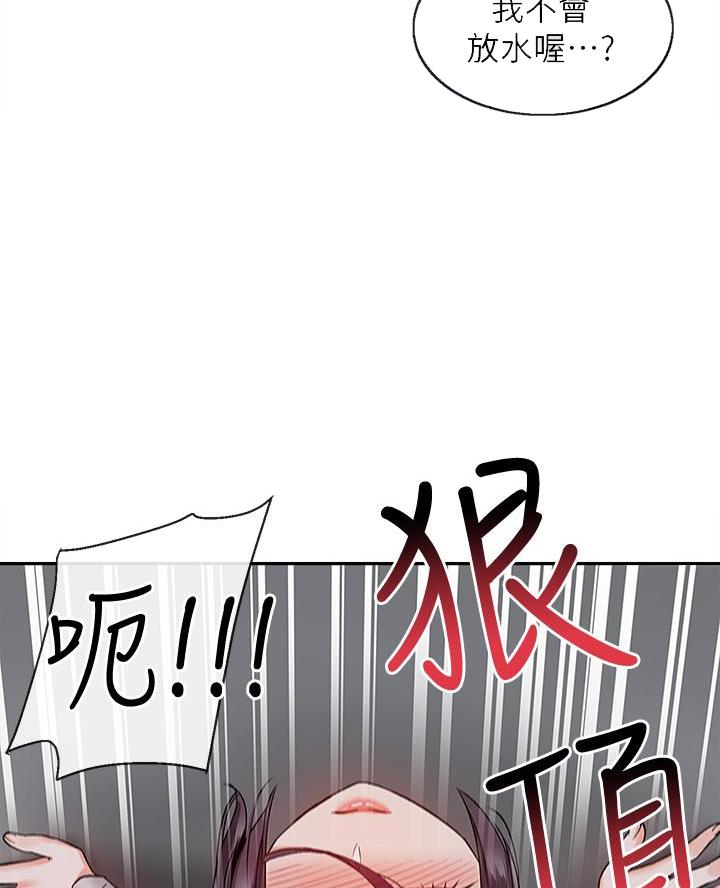 第69话50