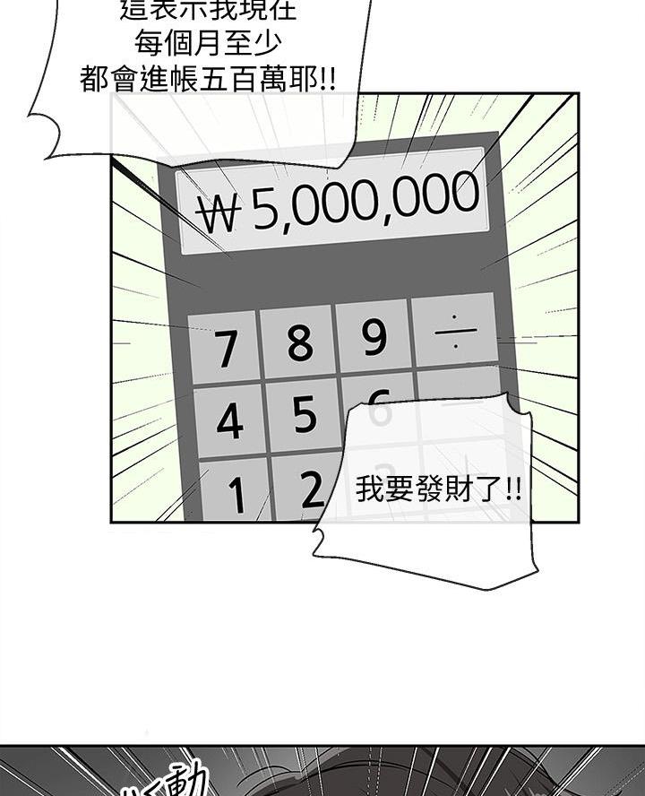 第57话54