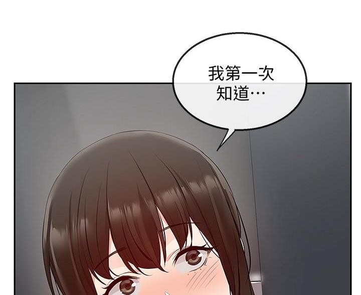 第49话16