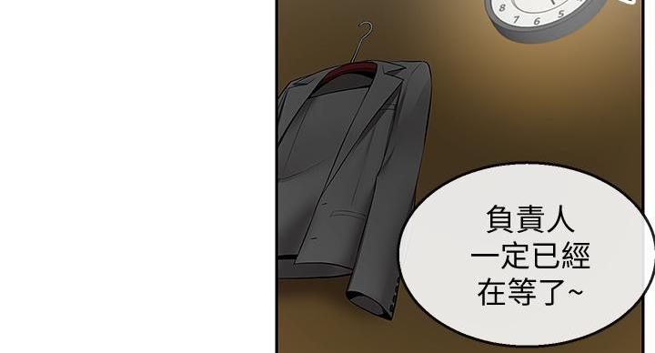 第44话99