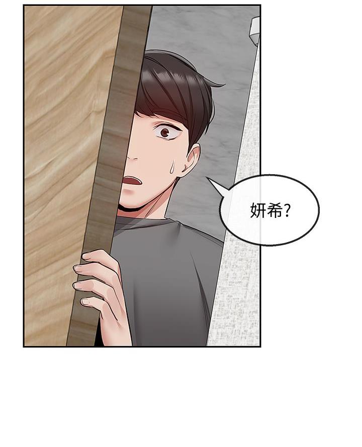 第56话25