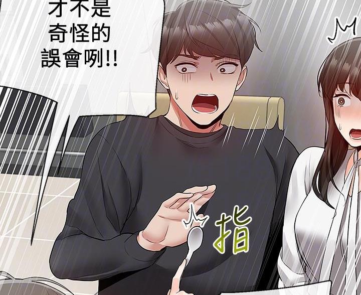 第48话38