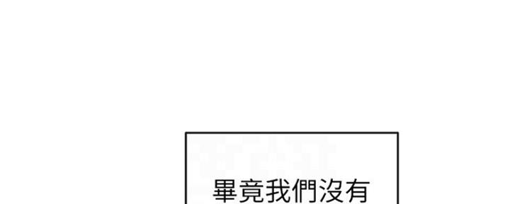 第34话54
