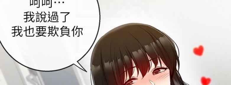 第33话59