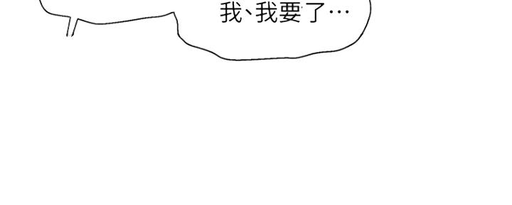 第38话61