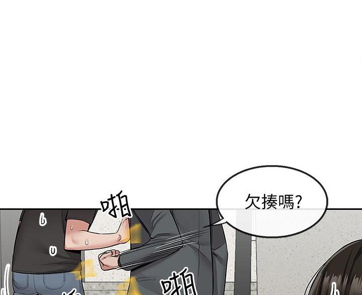 第72话9