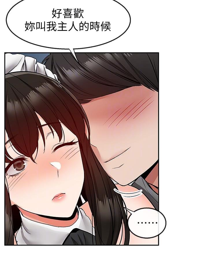 第60话19