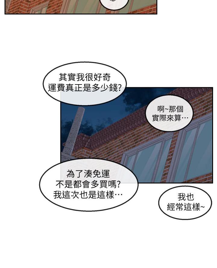 第60话24