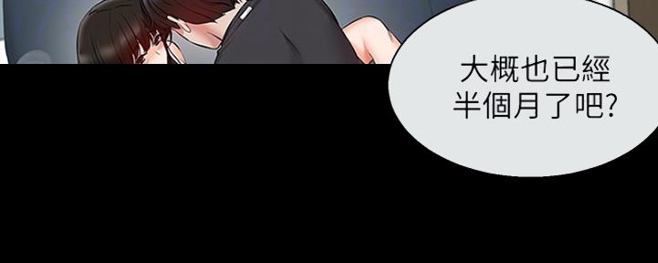 第38话16