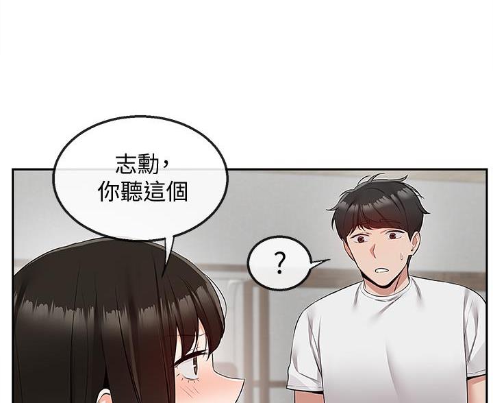 第83话2