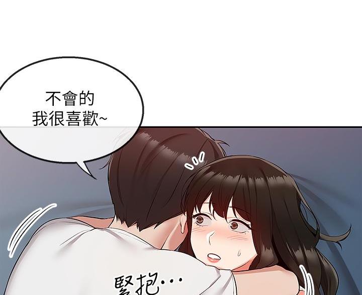 第83话40