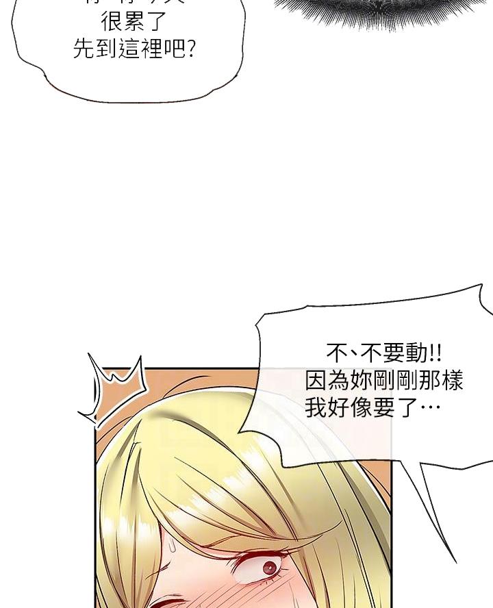 第65话9