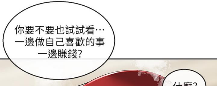 第38话169