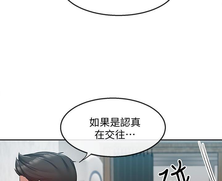 第72话20