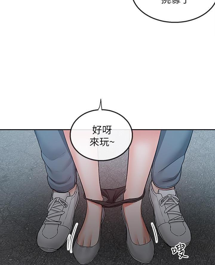 第69话48