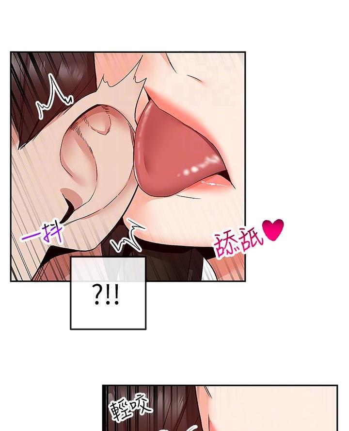 第58话10