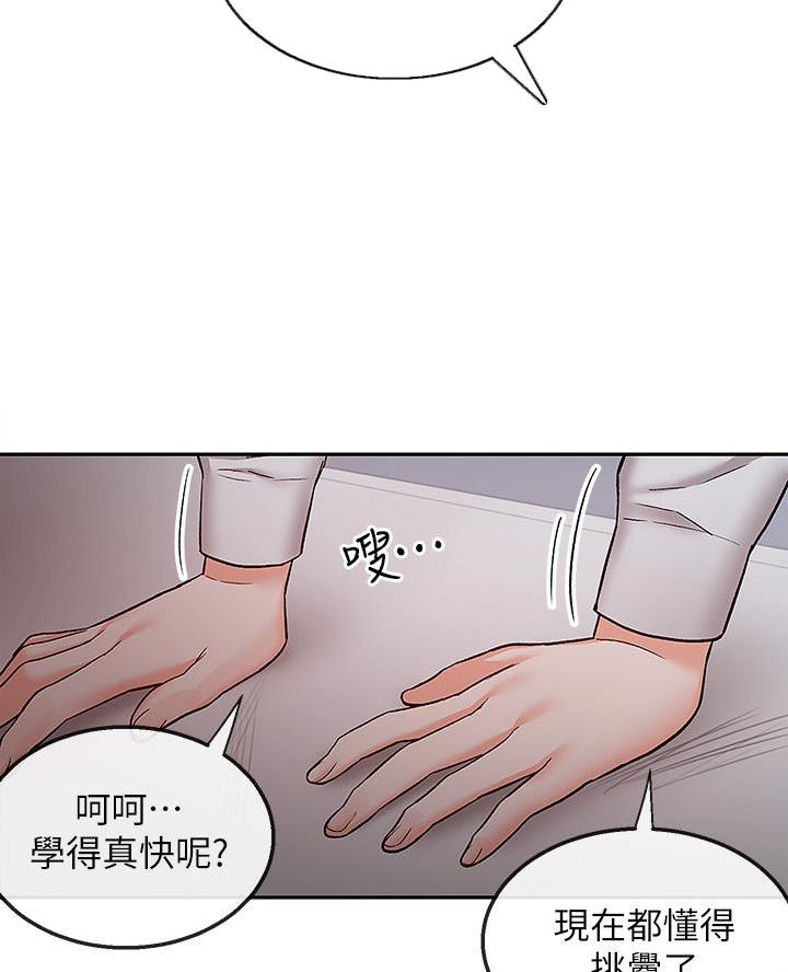 第69话47