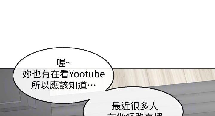 第44话25