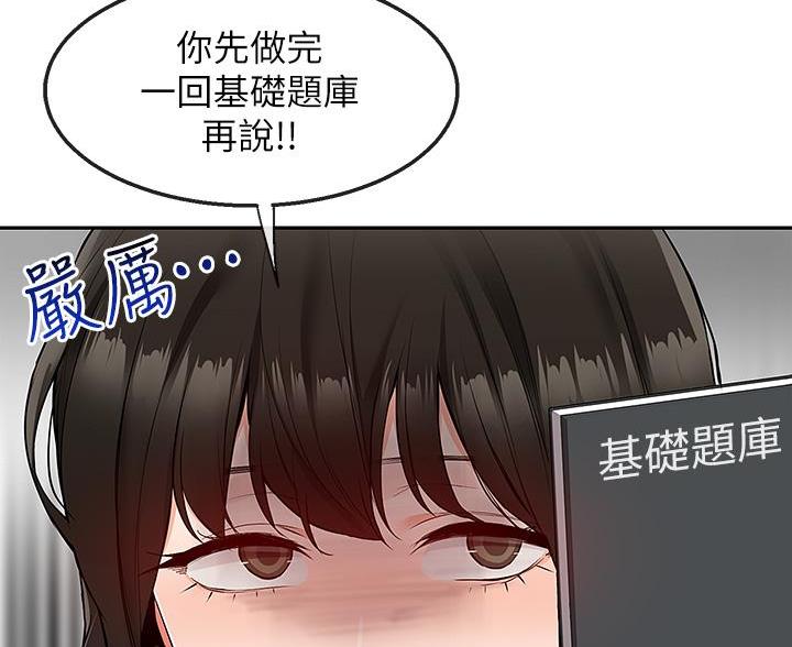 第86话61