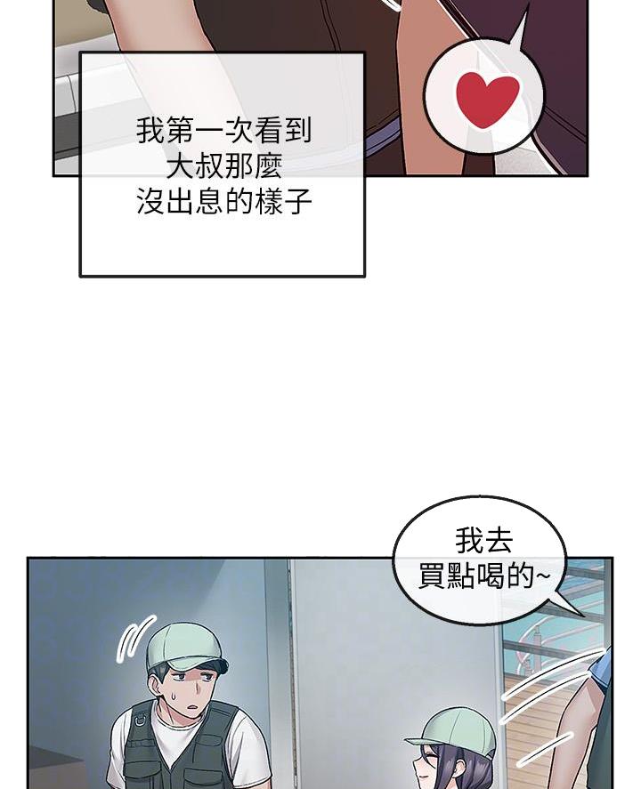 第68话27