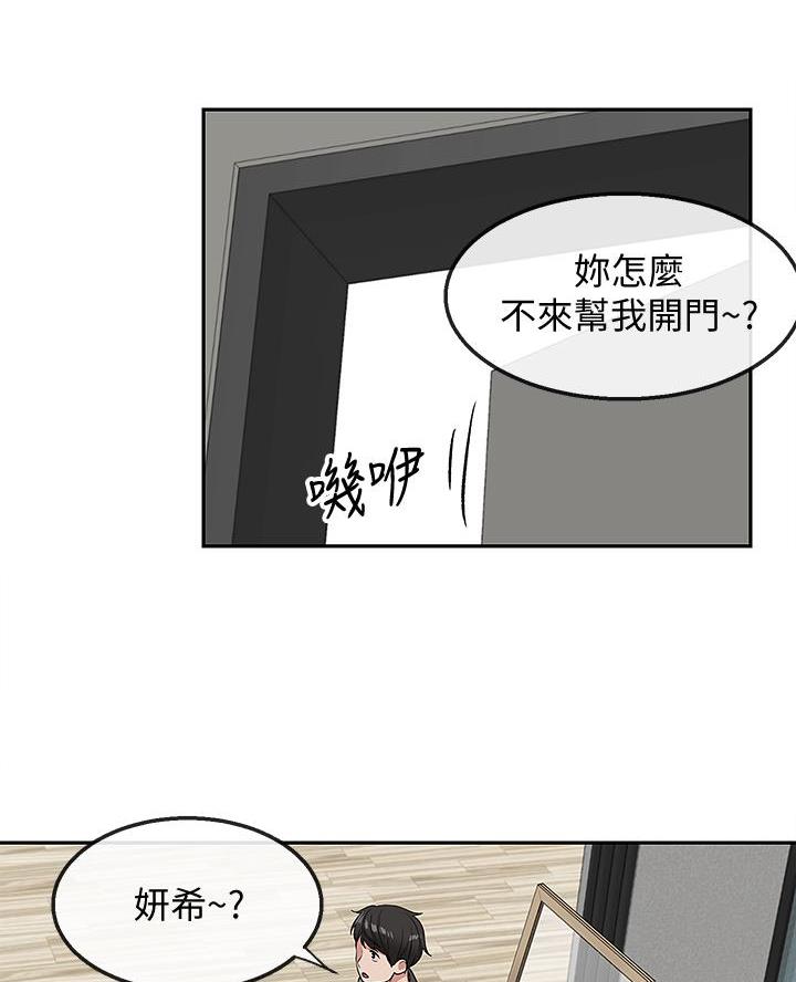 第56话23