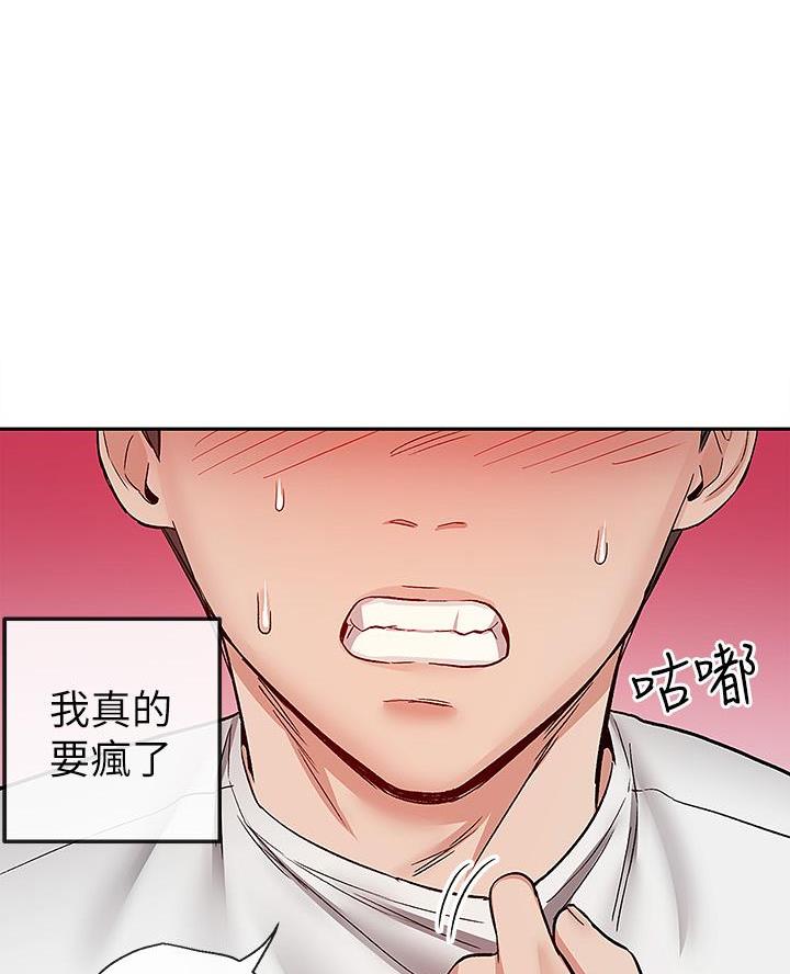 第64话18