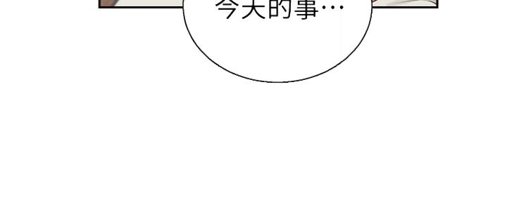 第26话45