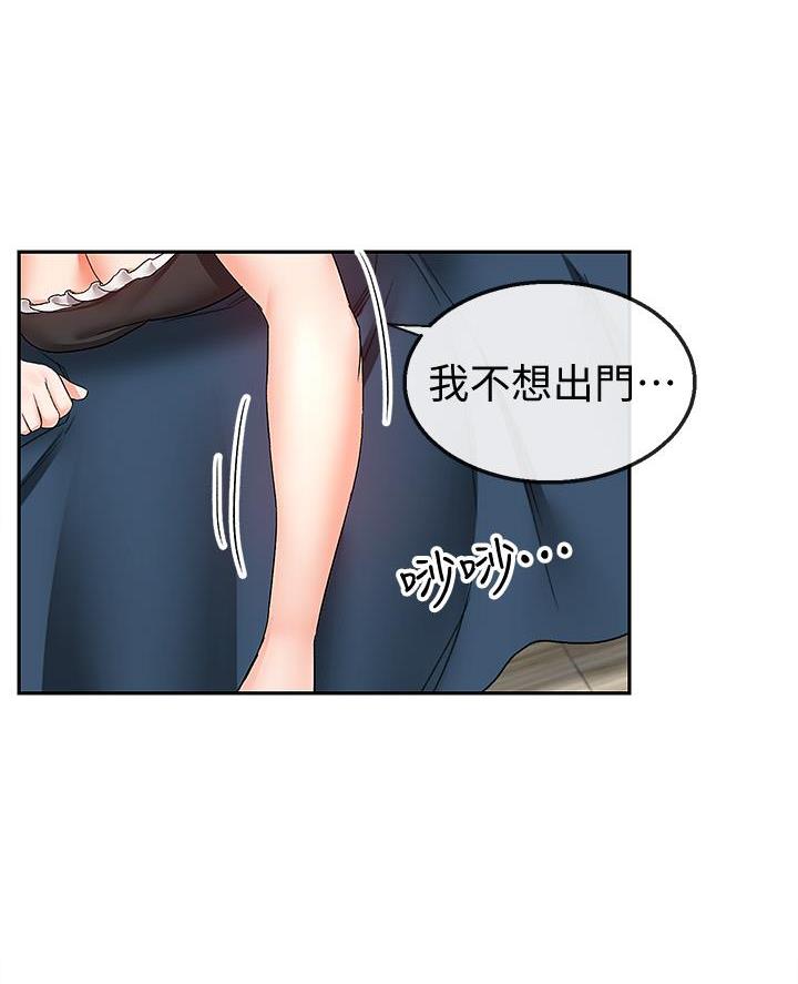 第58话66
