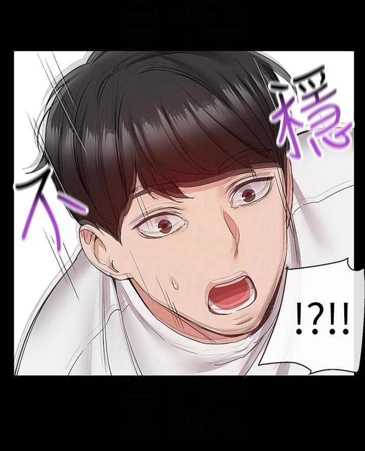 第63话51
