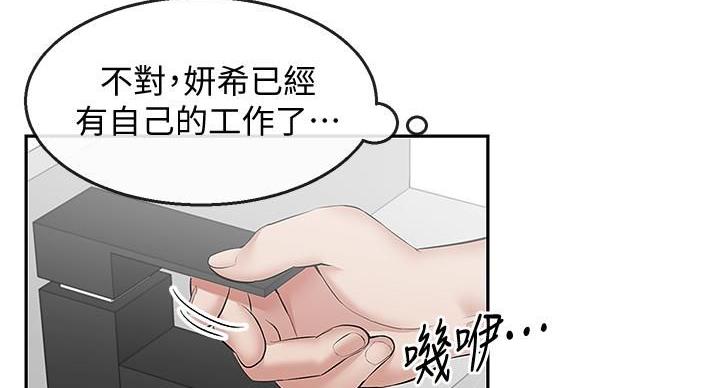 第43话136