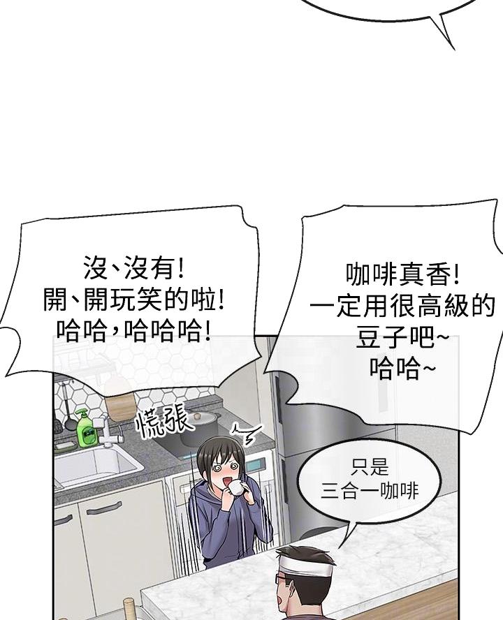 第71话36