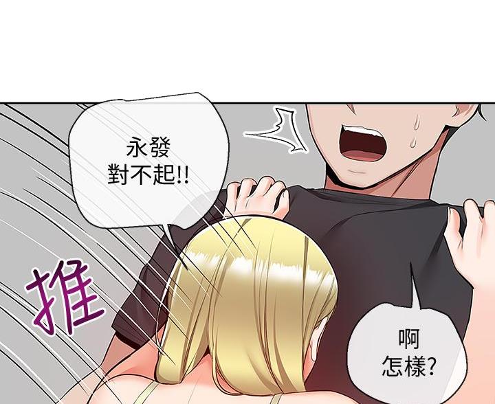 第78话20