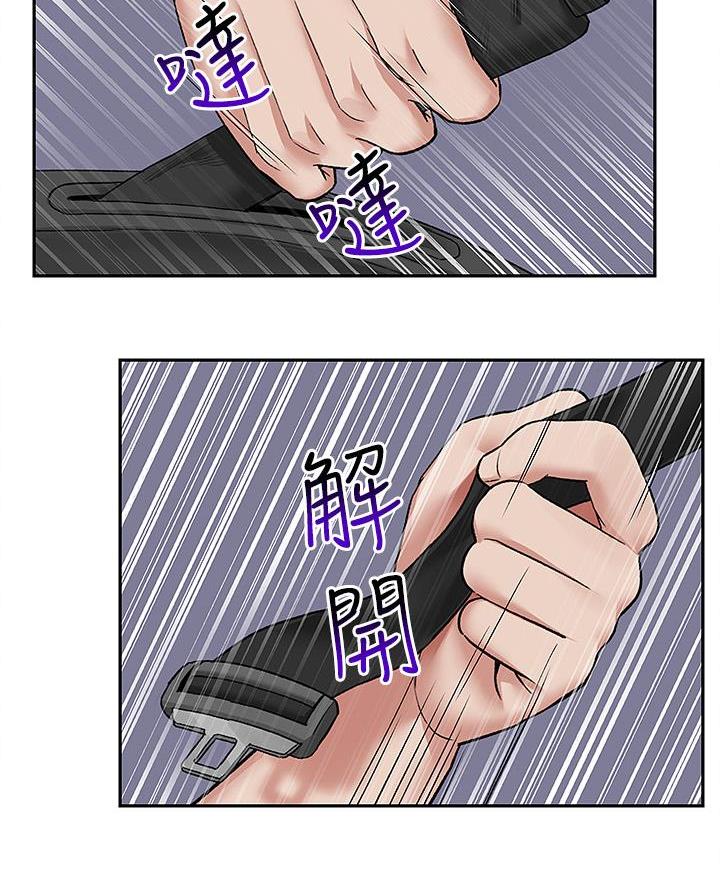 第69话26