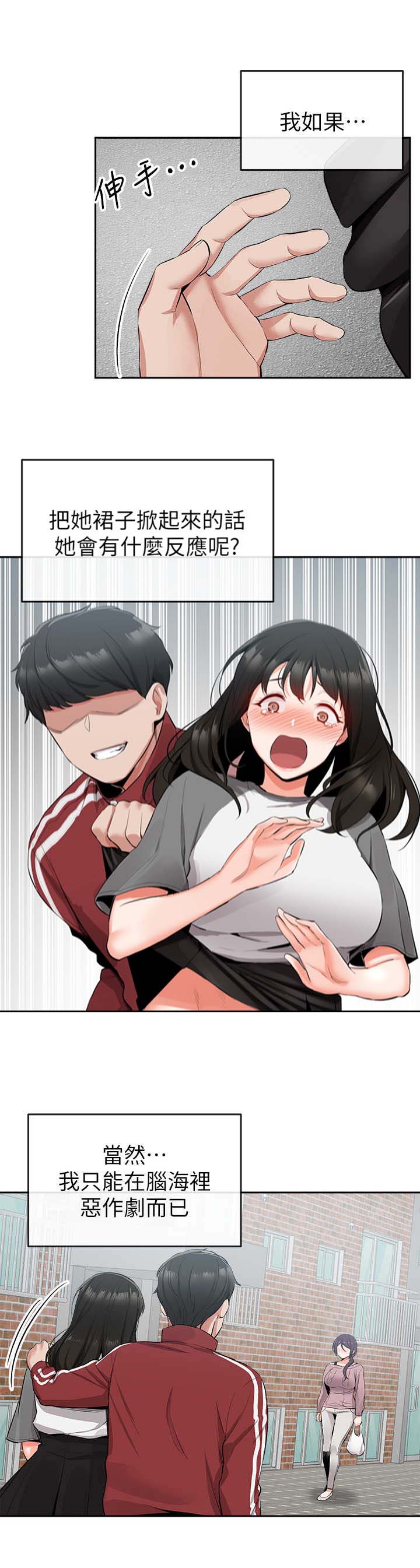 第18话1