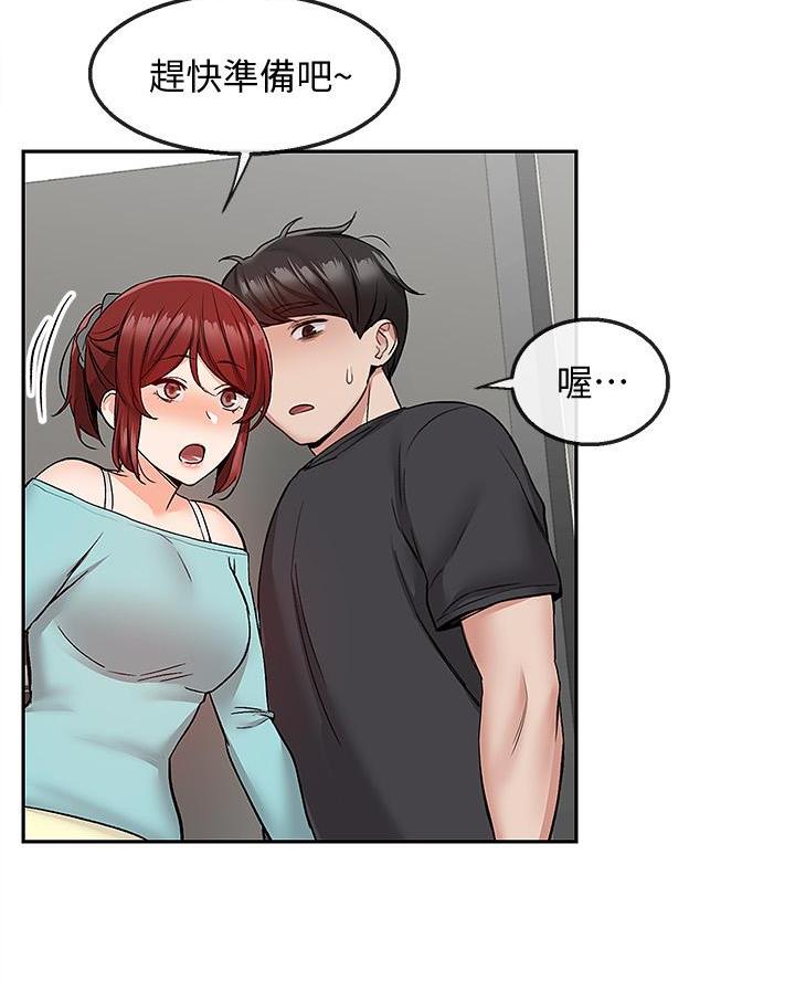 第65话37