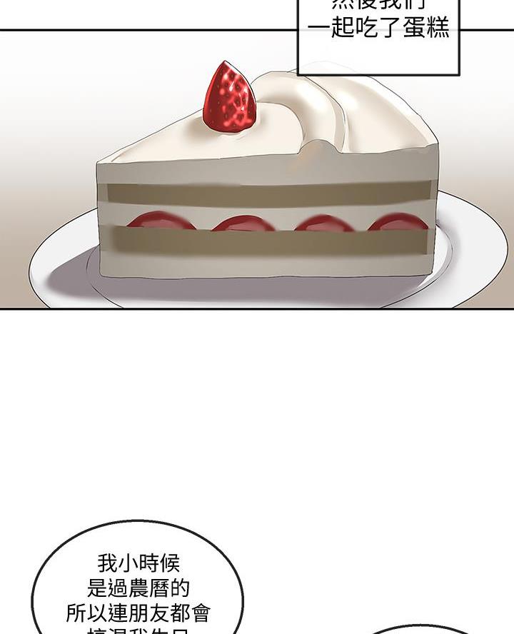 第56话39
