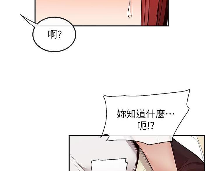 第74话37