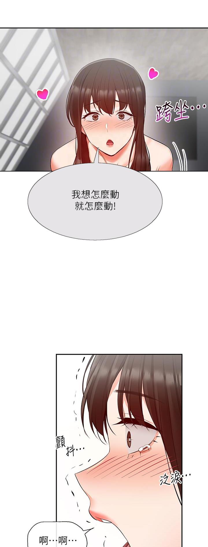 第51话18
