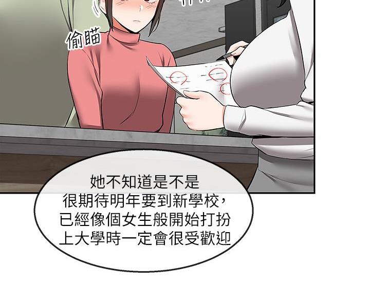 第86话46