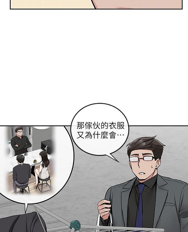 第66话23