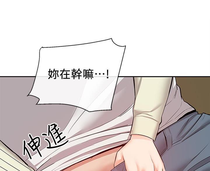 第74话39