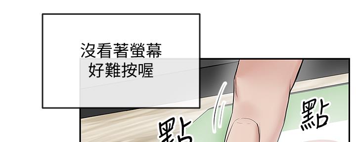 第42话84