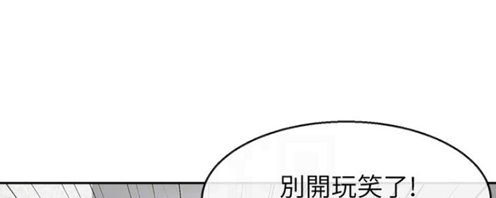 第29话61