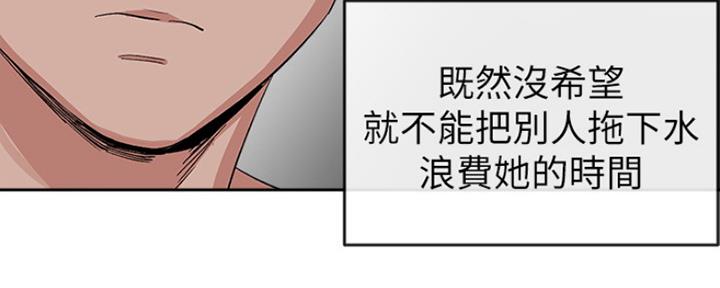 第30话9