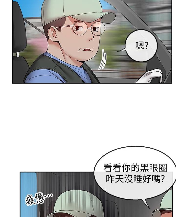 第60话39