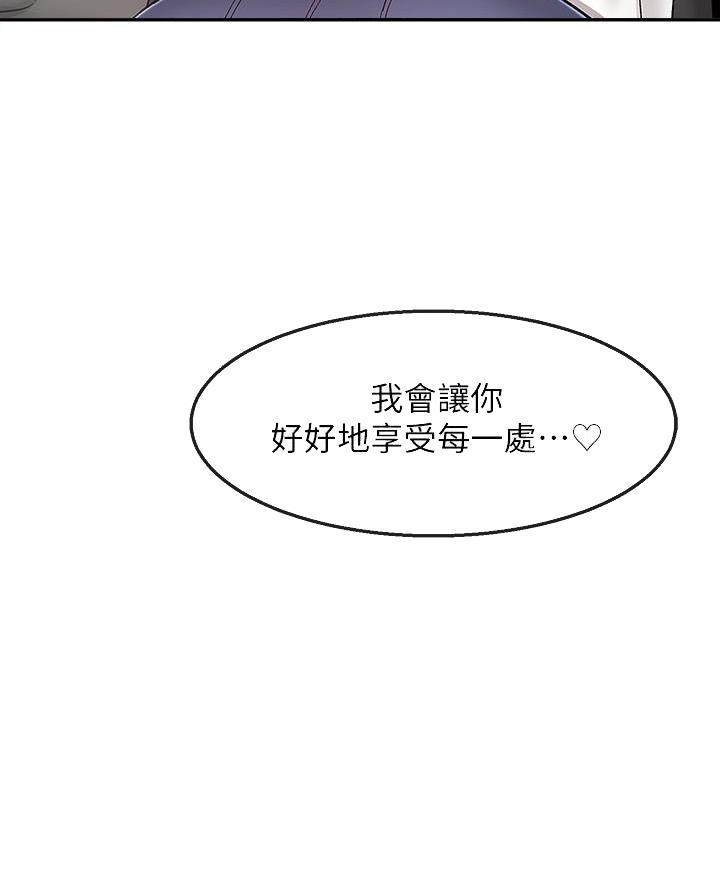 第69话38